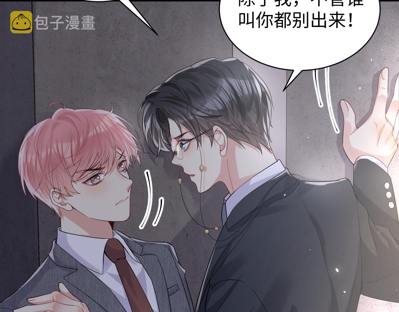 第47话 行踪暴露，嘉立危险！49