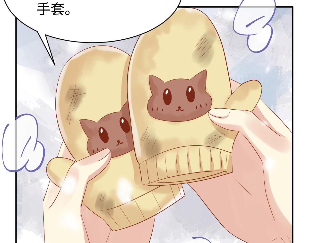 第138话 与你牵手39