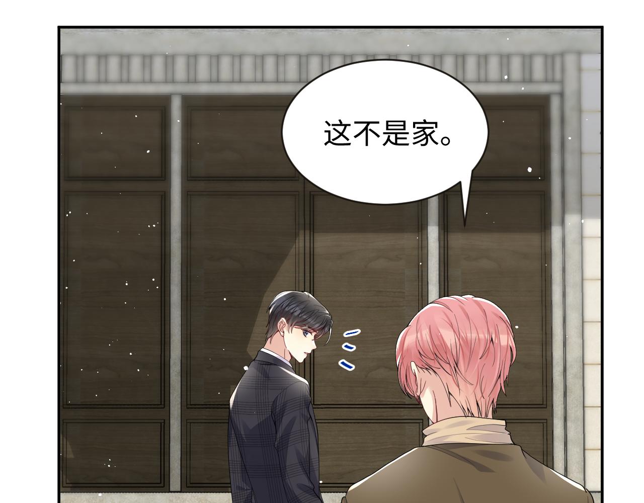第31话 嘉立的抗拒58
