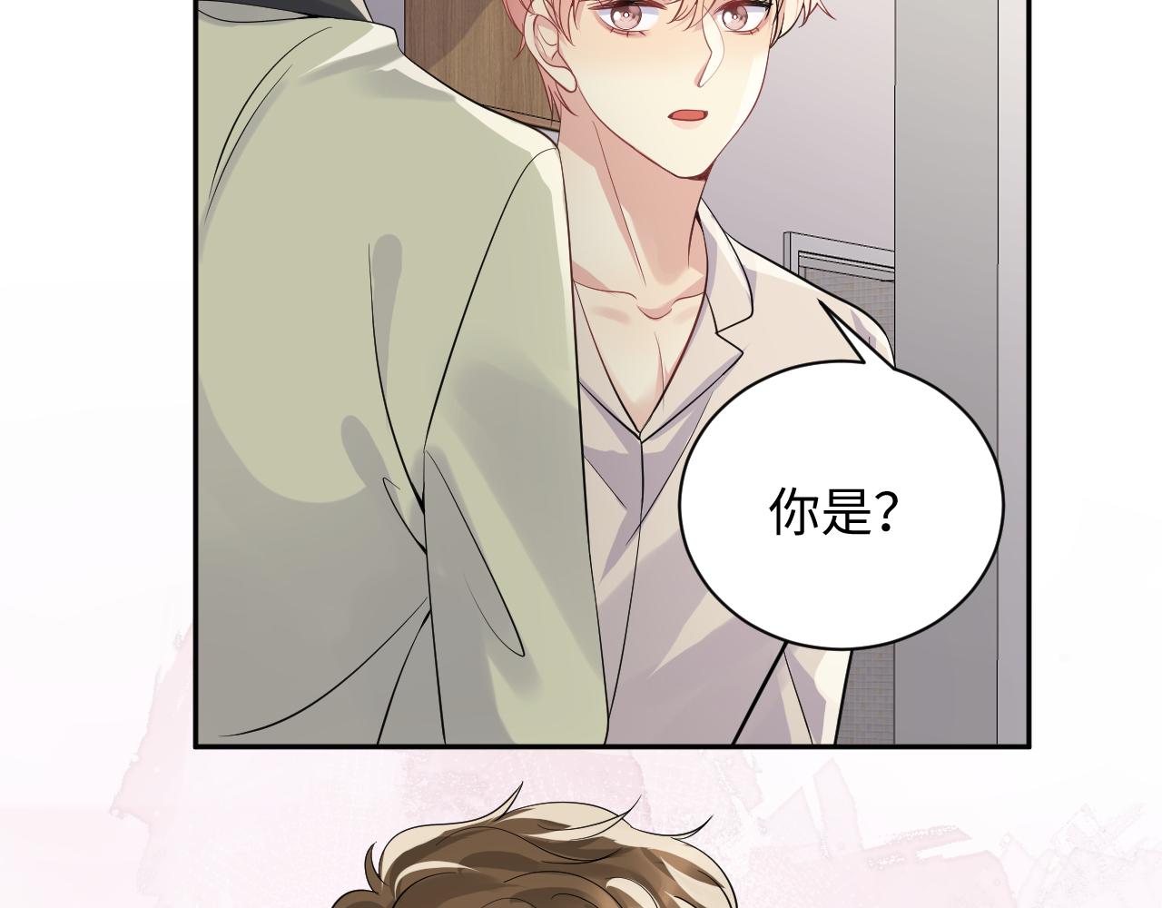 第38话 你只能是我的63