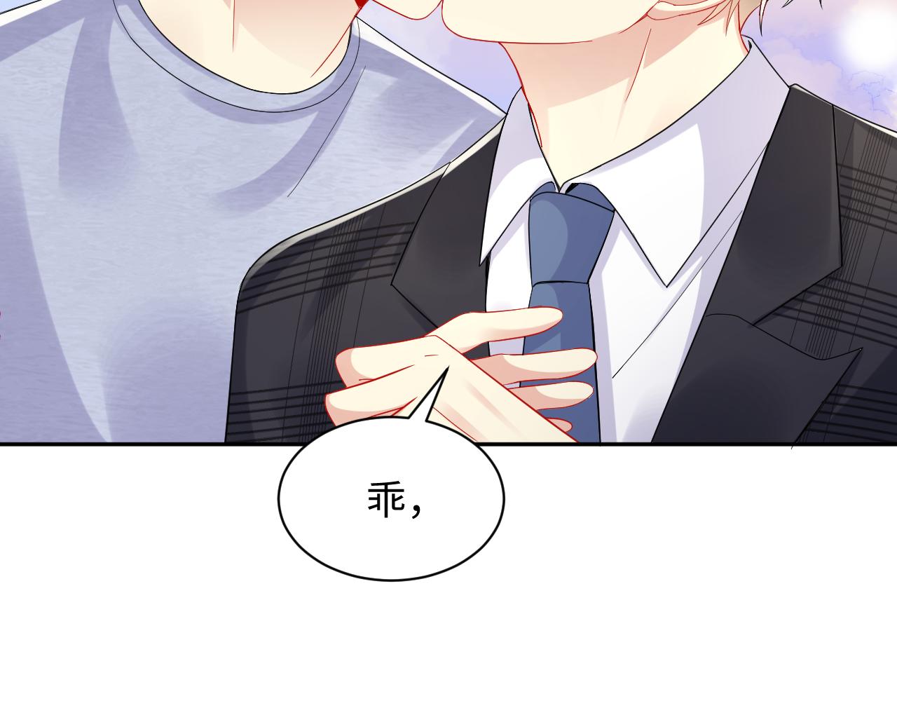 第129话 叶霆的秘密20