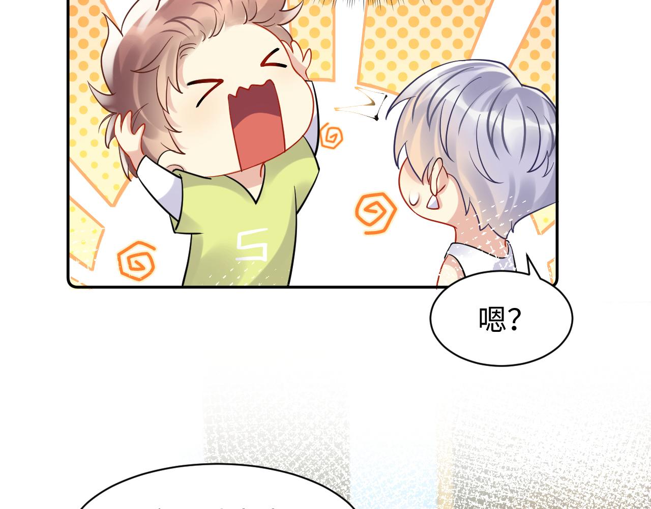 第106话 男友力MAX的李大19