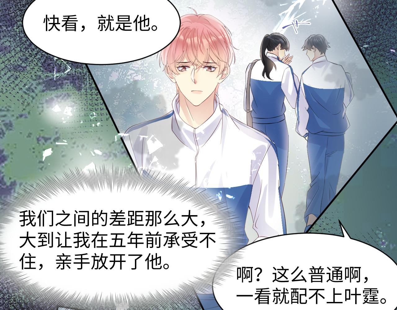 第86话最后的难题73