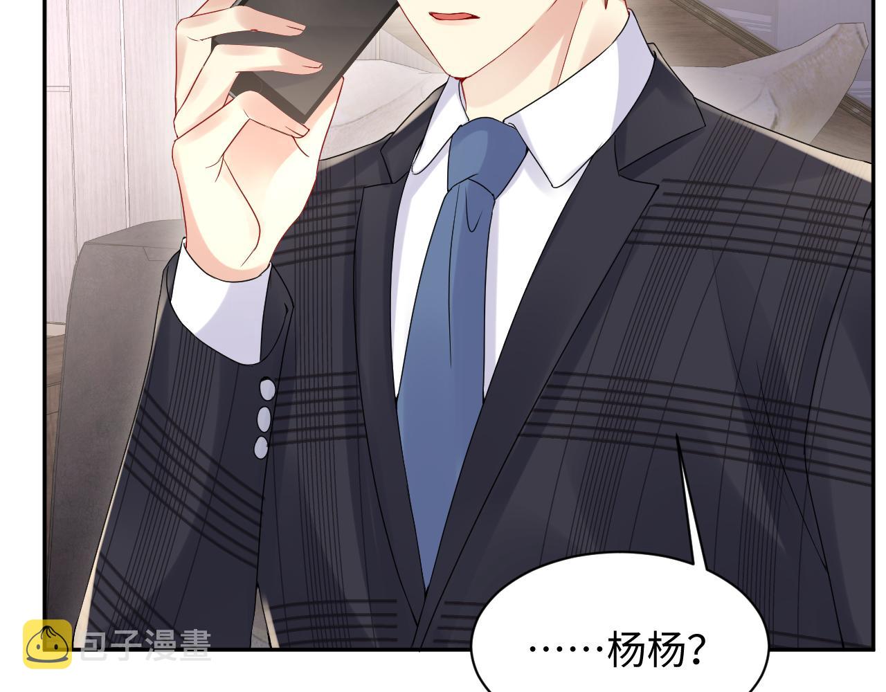 第75话 逆境传达46