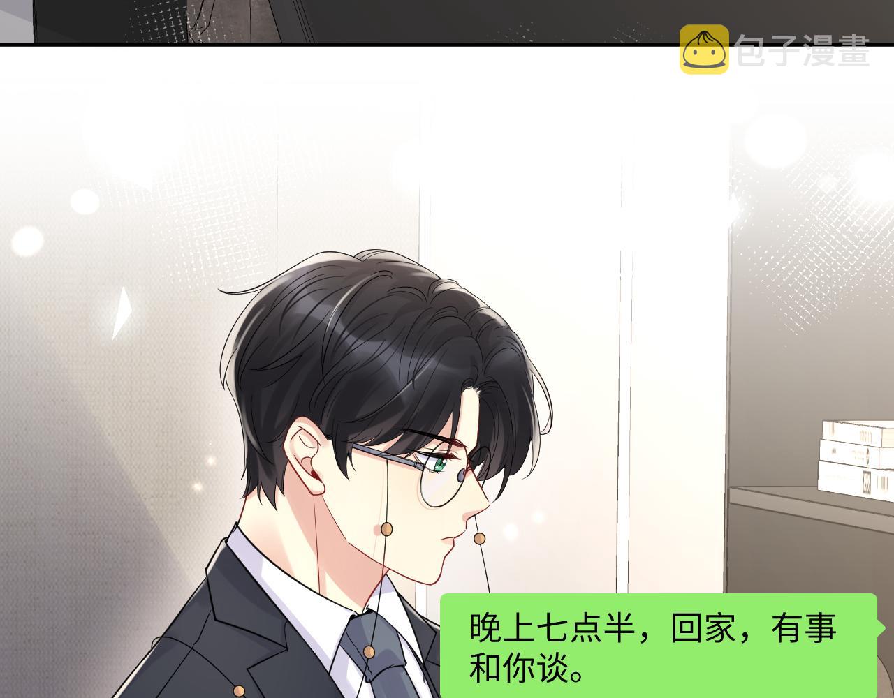 第64话 嘉立的美好平静83