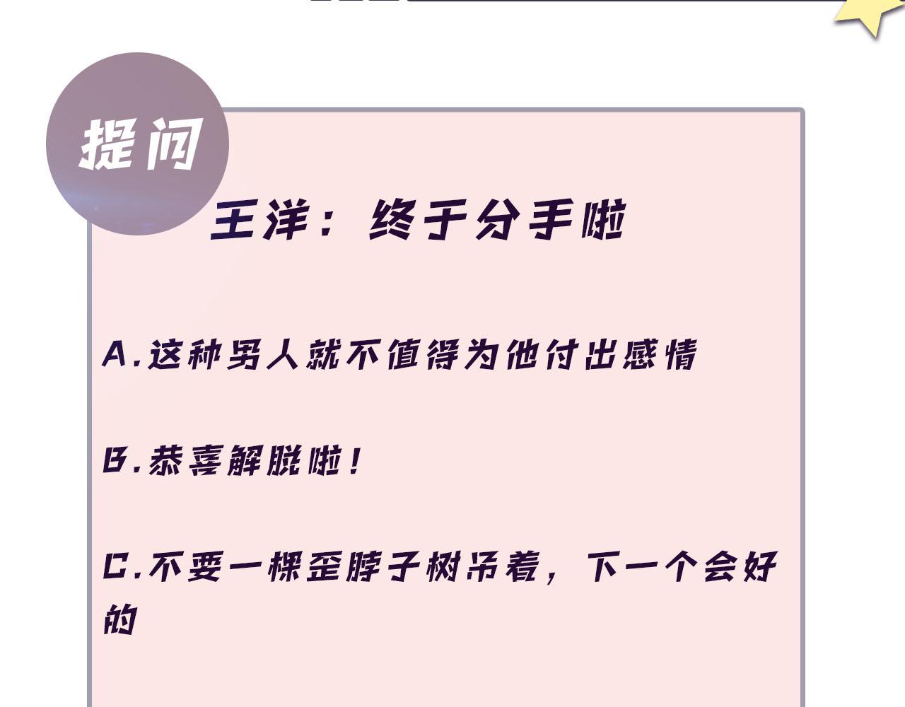 第83话 彻底了断81
