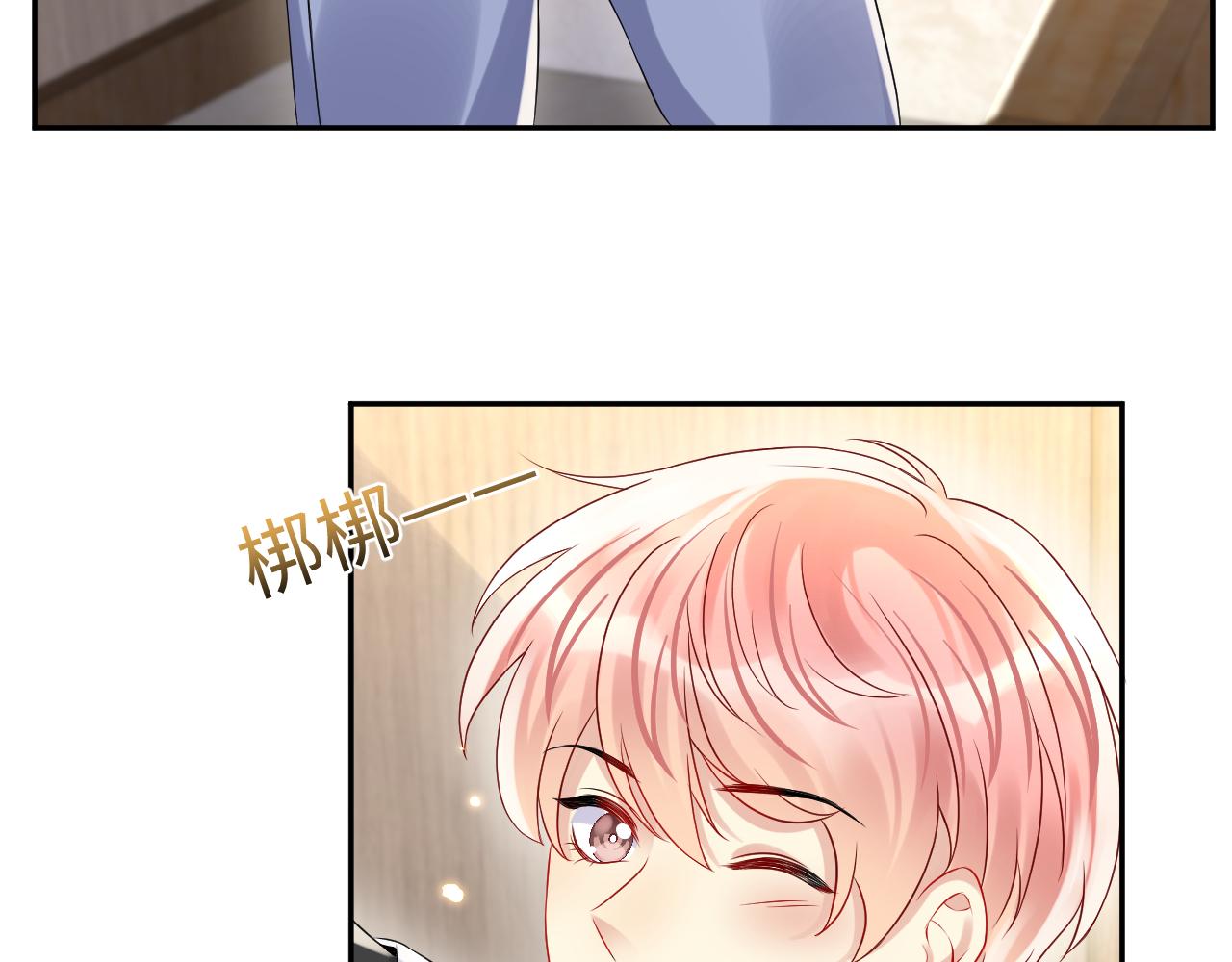 第100话互撩7