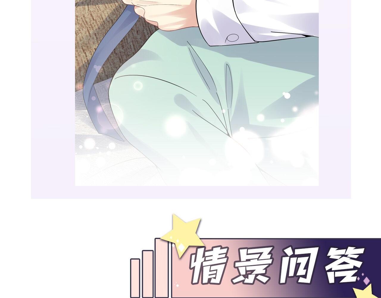 第17话 危险！叶总速来113