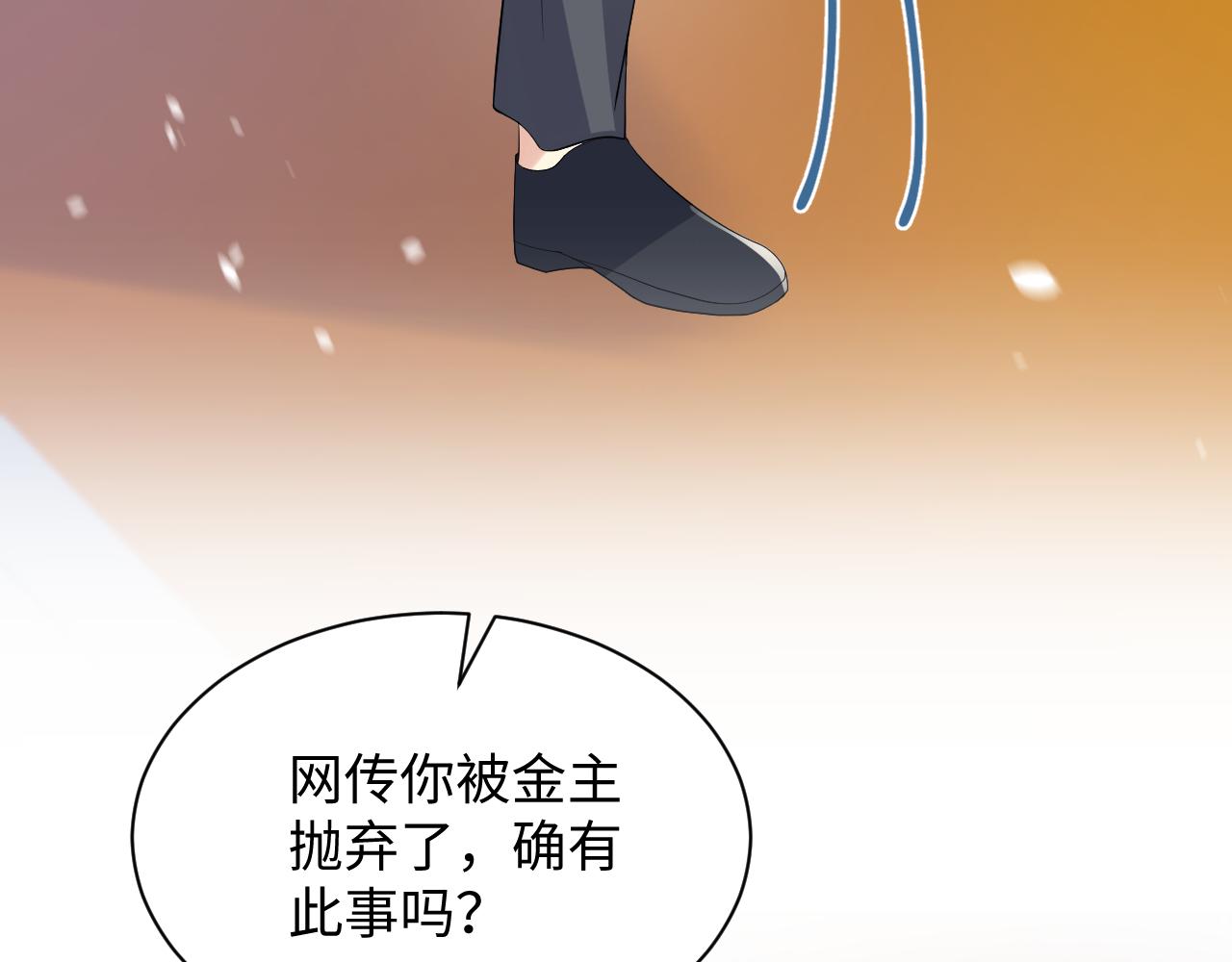 第35话 好戏登场117