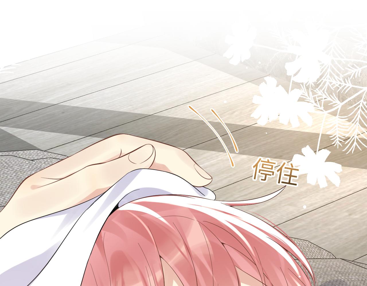 第25话 不听话的惩罚83