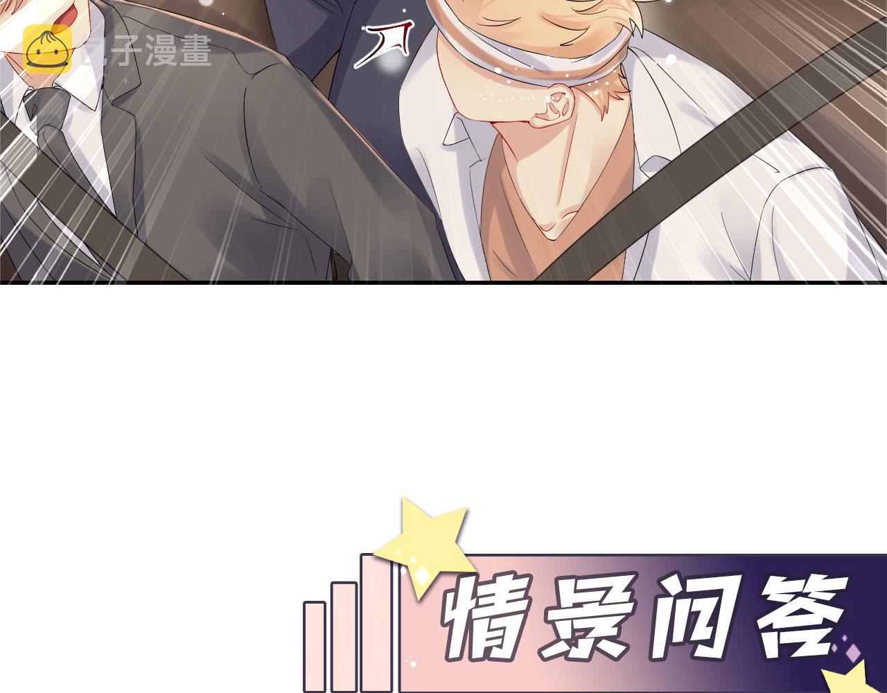 第75话 逆境传达73