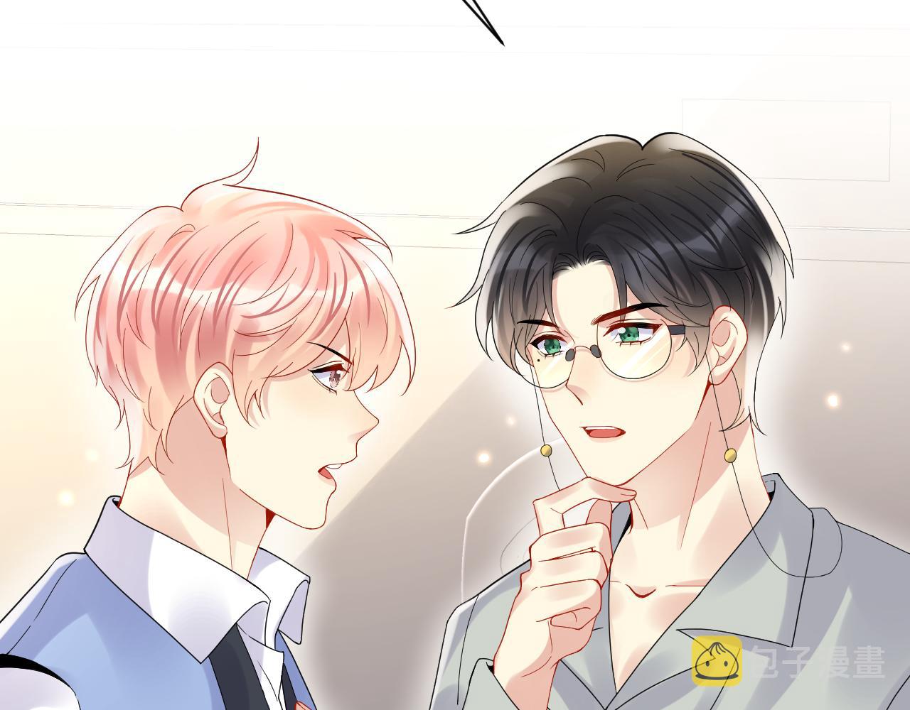 第99话谋划甩渣男73