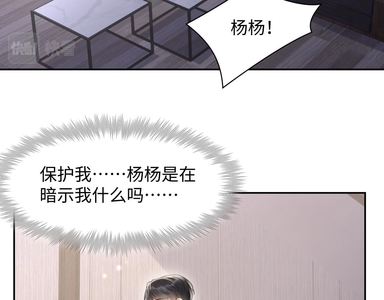 第75话 逆境传达48