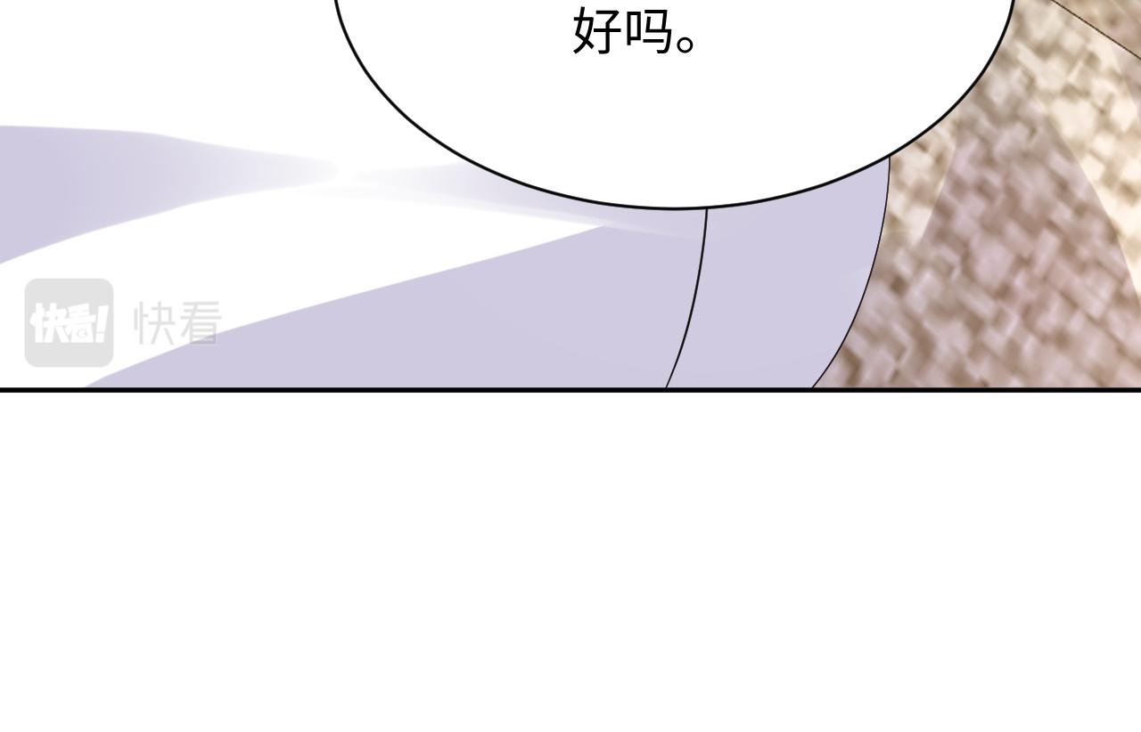 第25话 不听话的惩罚90