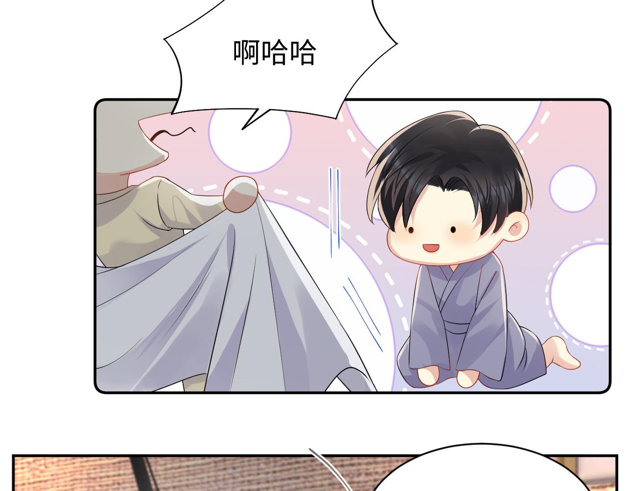 第114话&amp;amp;quot;恶婆婆“的刁难67