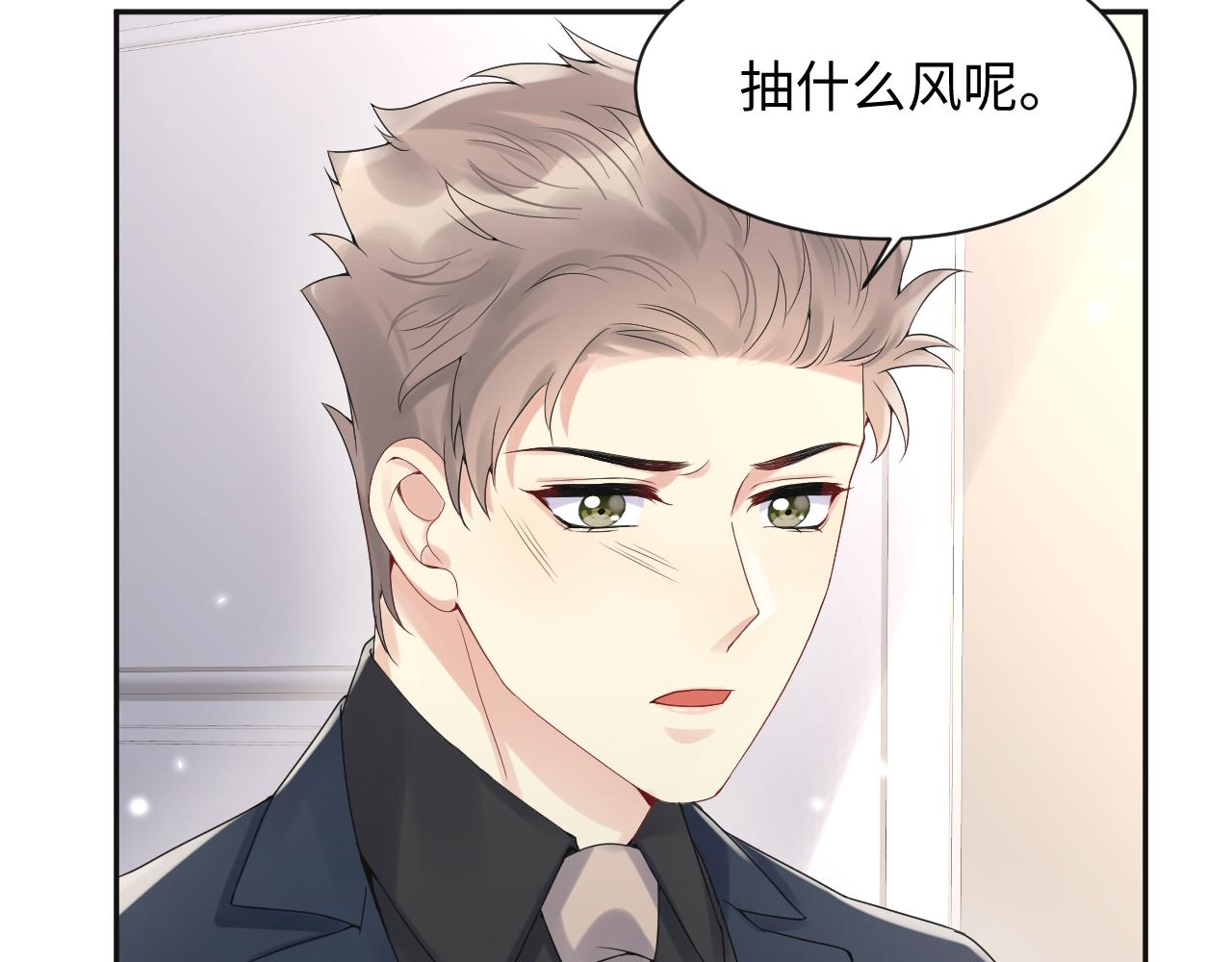 第61话 醉酒的叶霆41