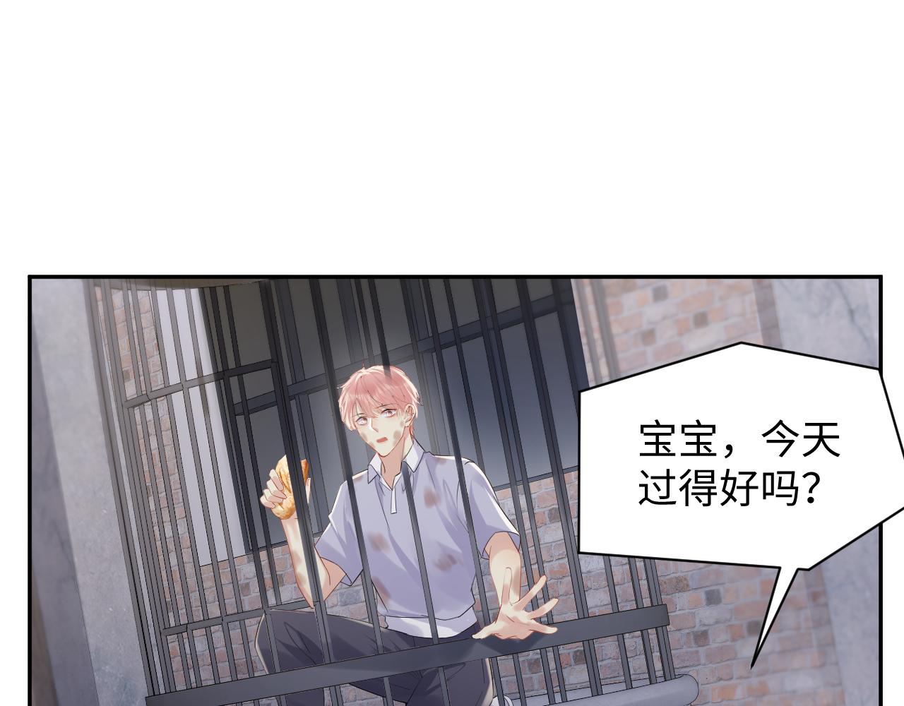 第75话 逆境传达14