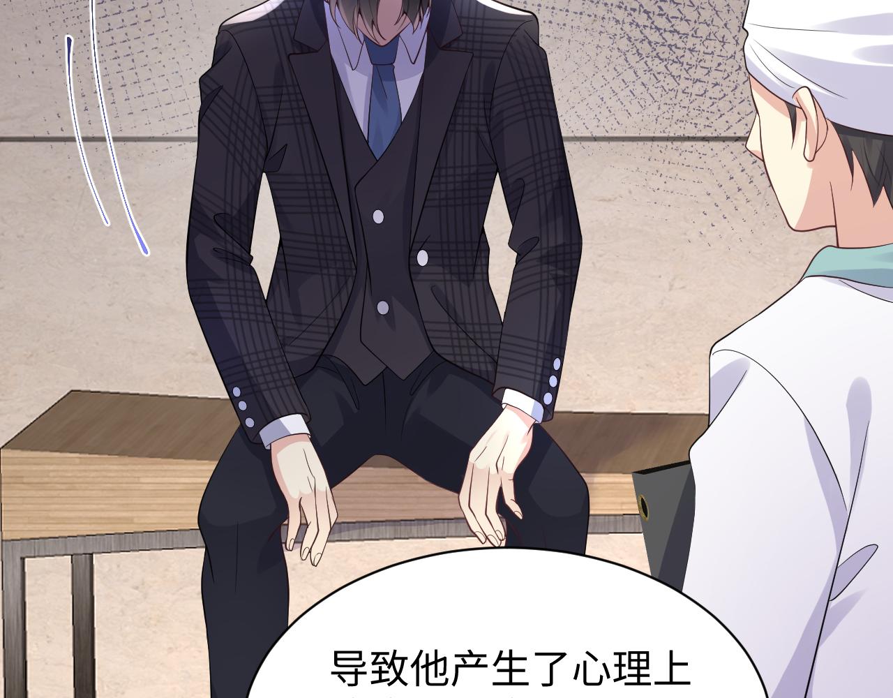第30话 嘉立的心酸过往104