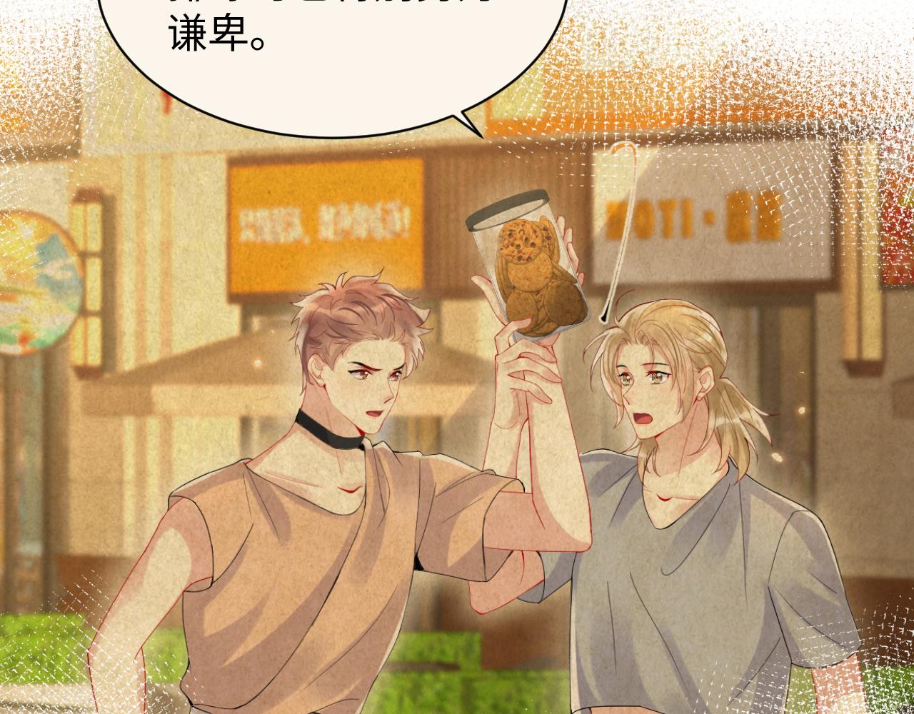 第108话 我来陪你46
