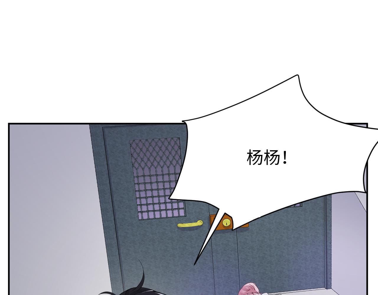 第37话 你逃我追20