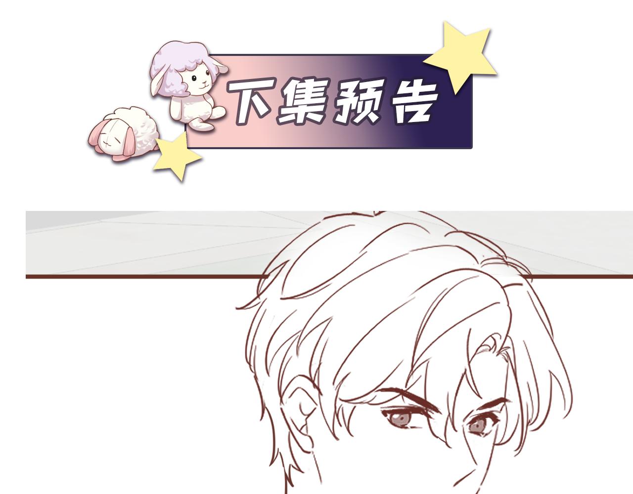 第107话 挪窝80