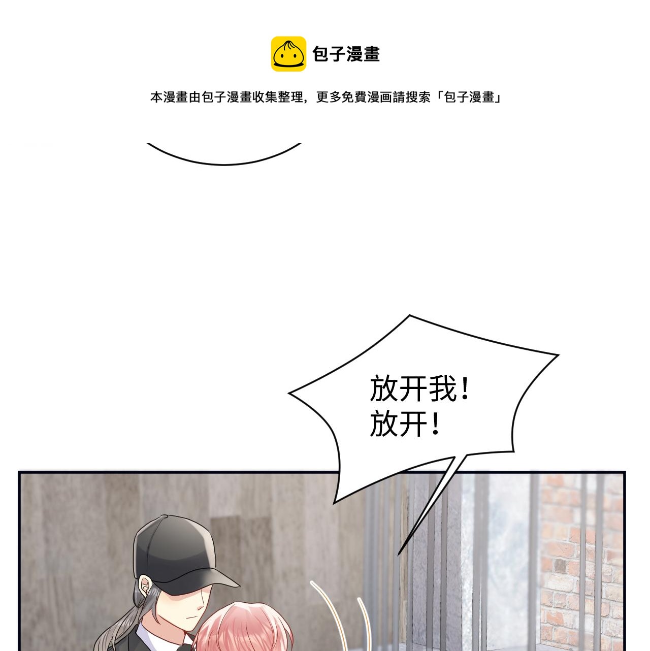 第69话 绑架与威胁76