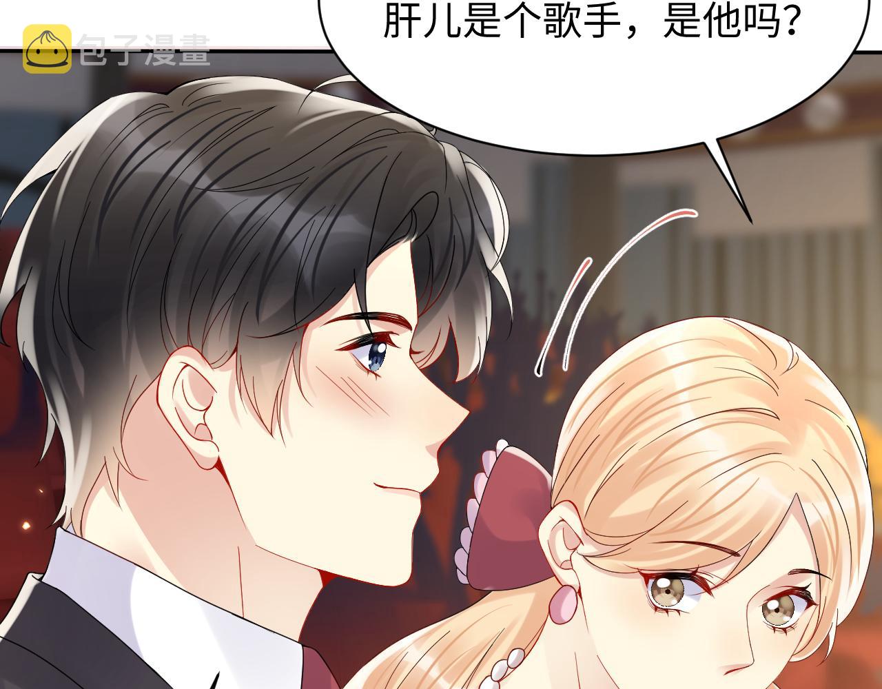 第91话无法不触碰你47