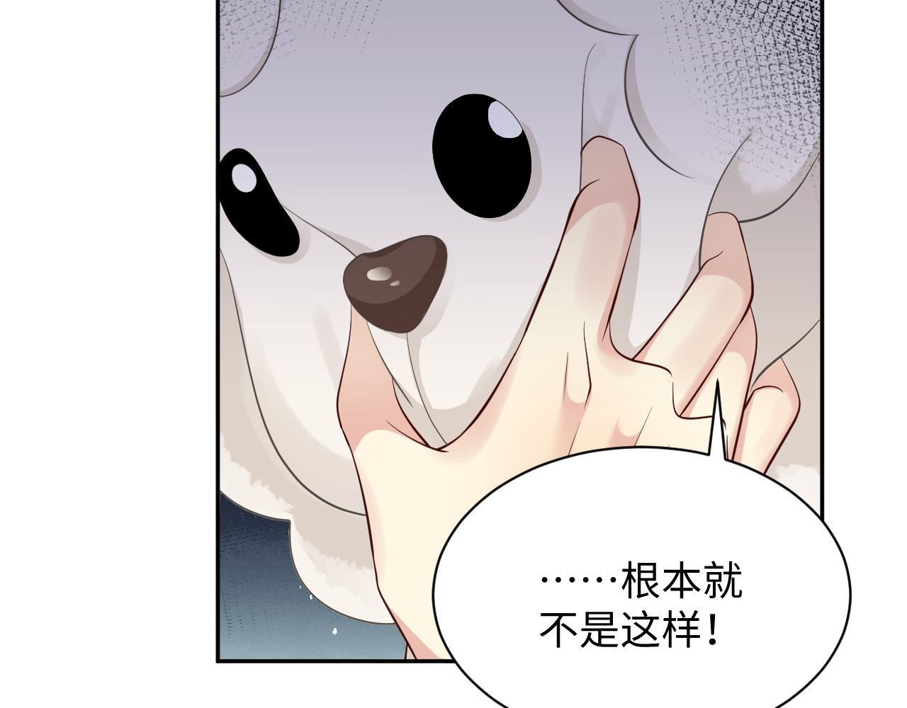 第50话 霸总们齐上阵准备追妻81