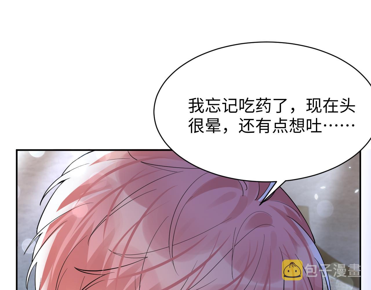 第46话 逃离大作战60