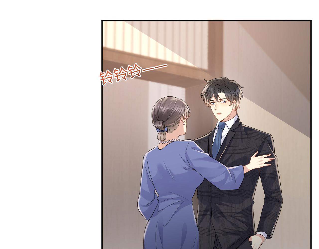 第107话 挪窝36