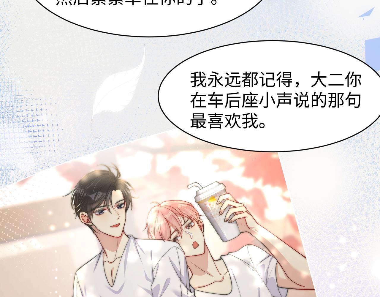 第88话YESIDO78