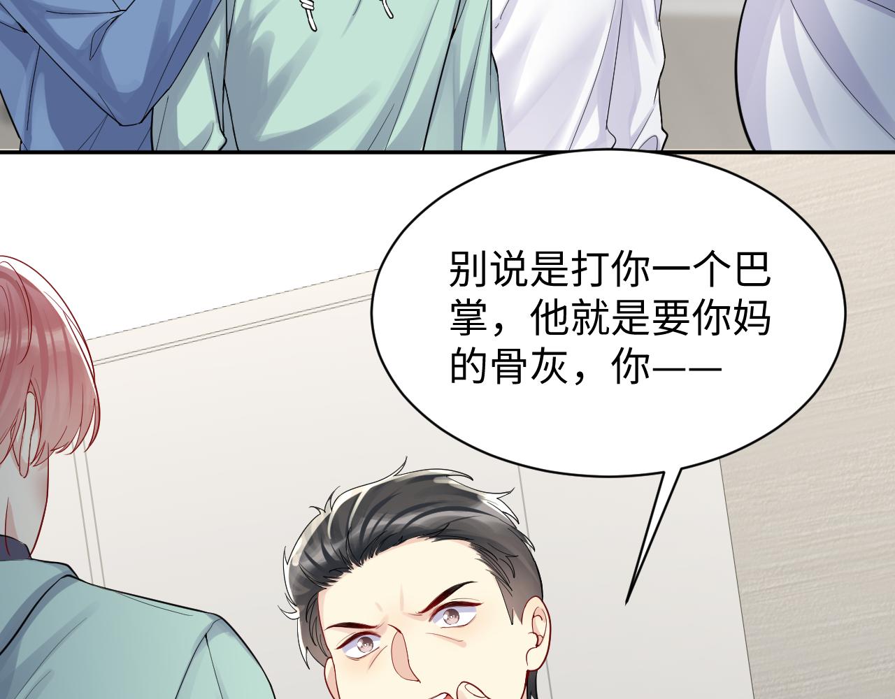 第14话 我有我的底线81