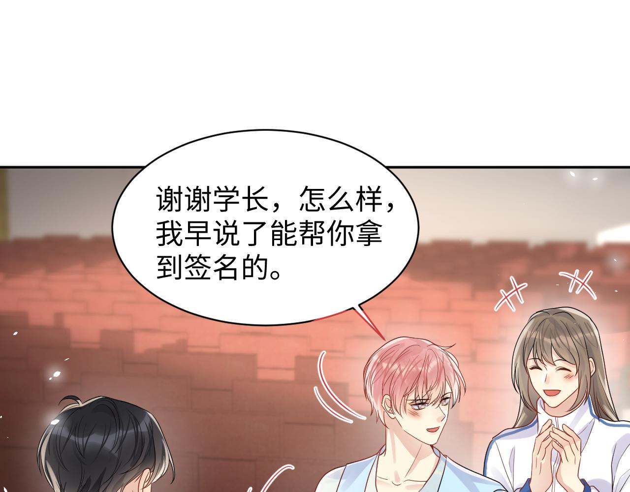 第82话 故地重游43