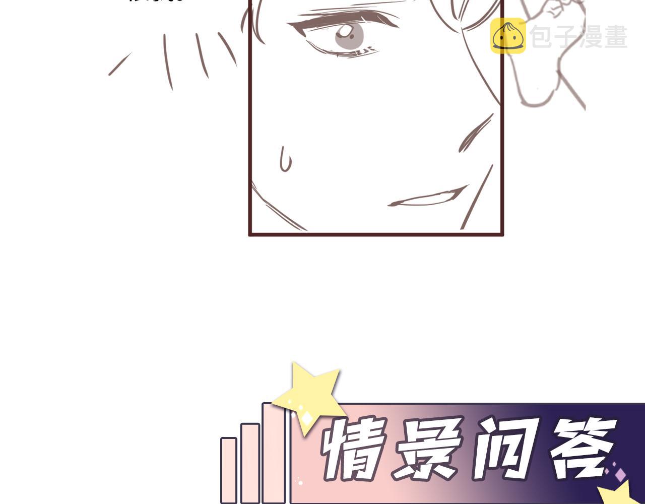 第60话 给我一个答案89