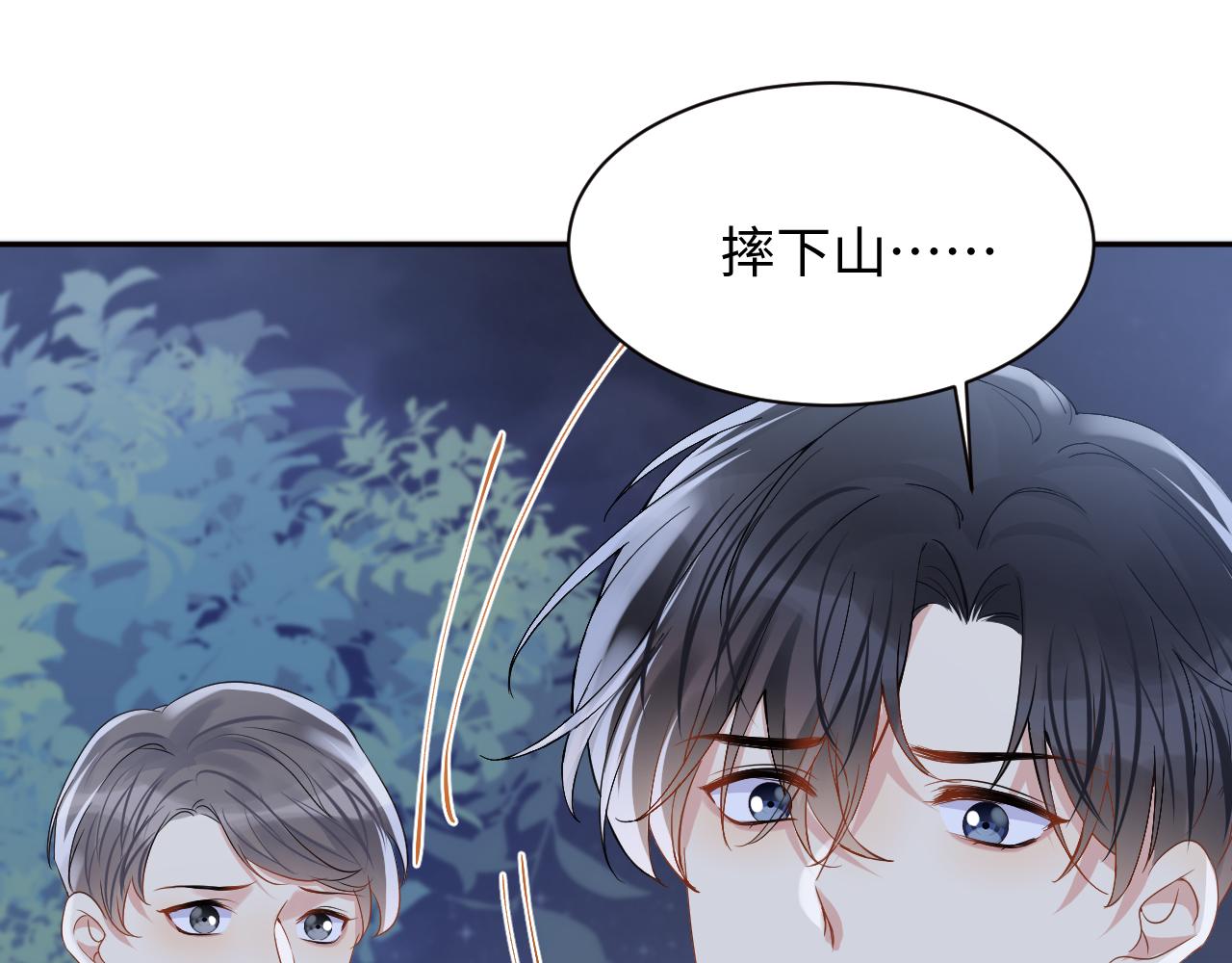 第77话 小绵羊的战斗力爆发54