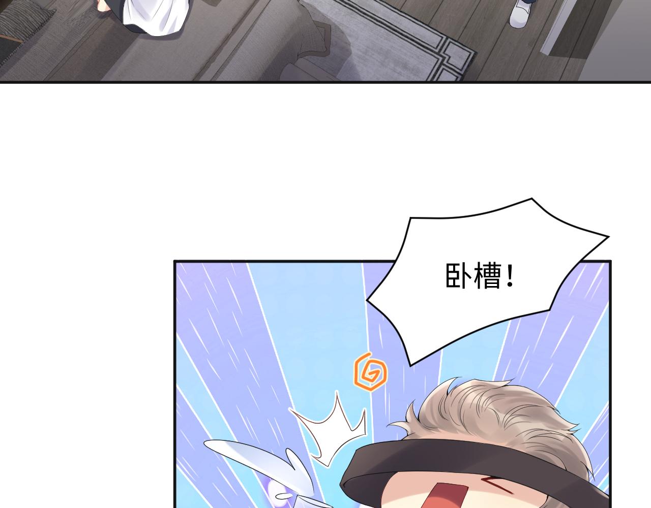 第61话 醉酒的叶霆39