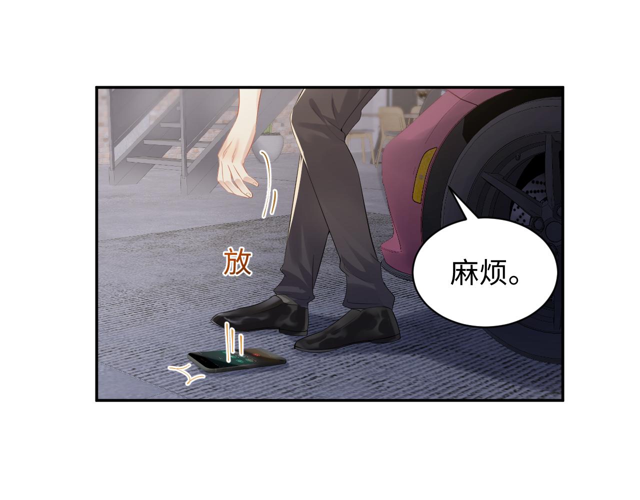 第75话 逆境传达12