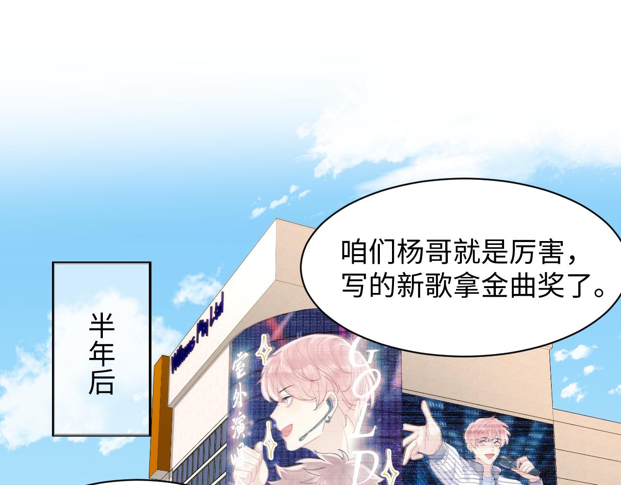 第118话 婚礼准备30