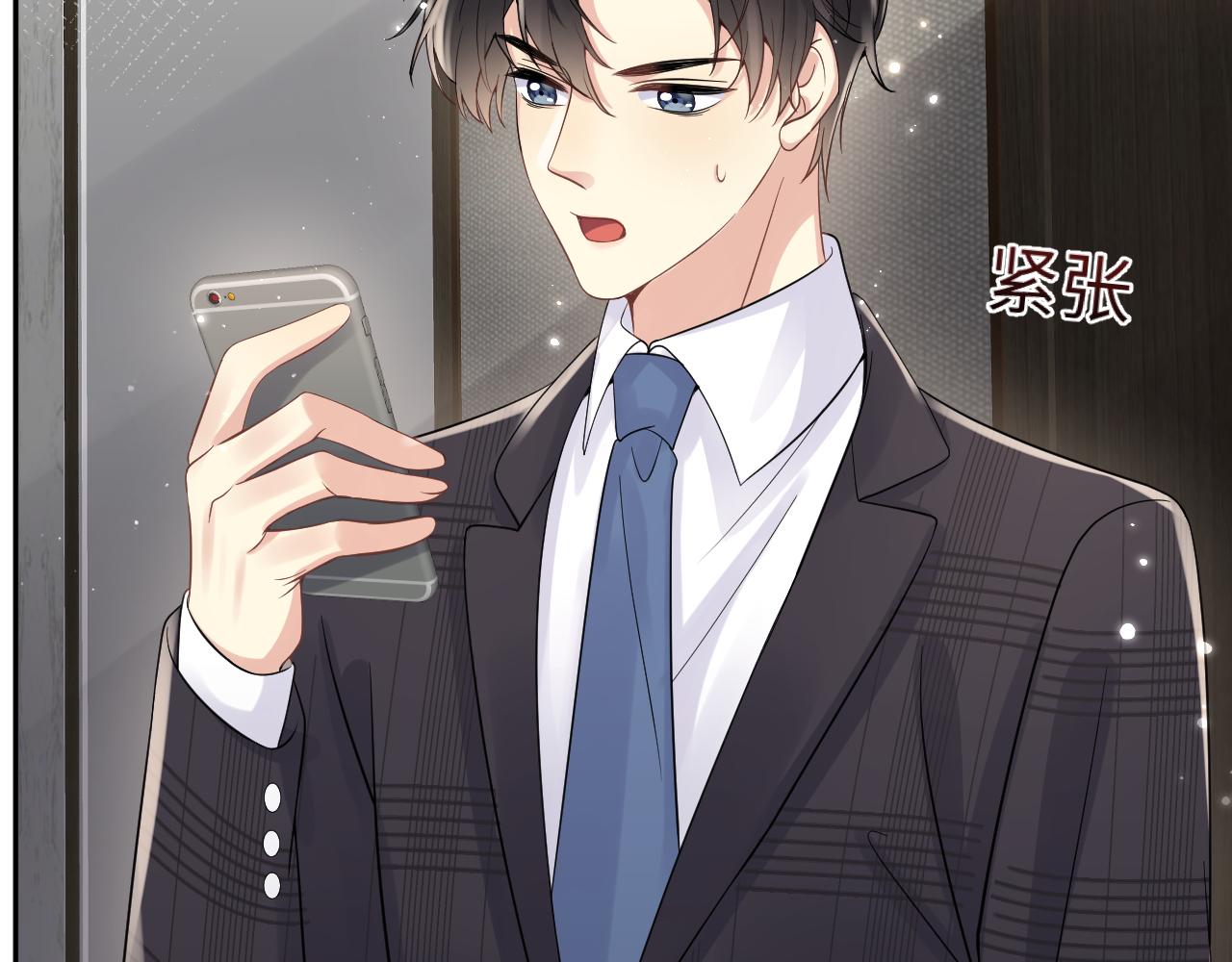第53话 苦逼的追妻生活81
