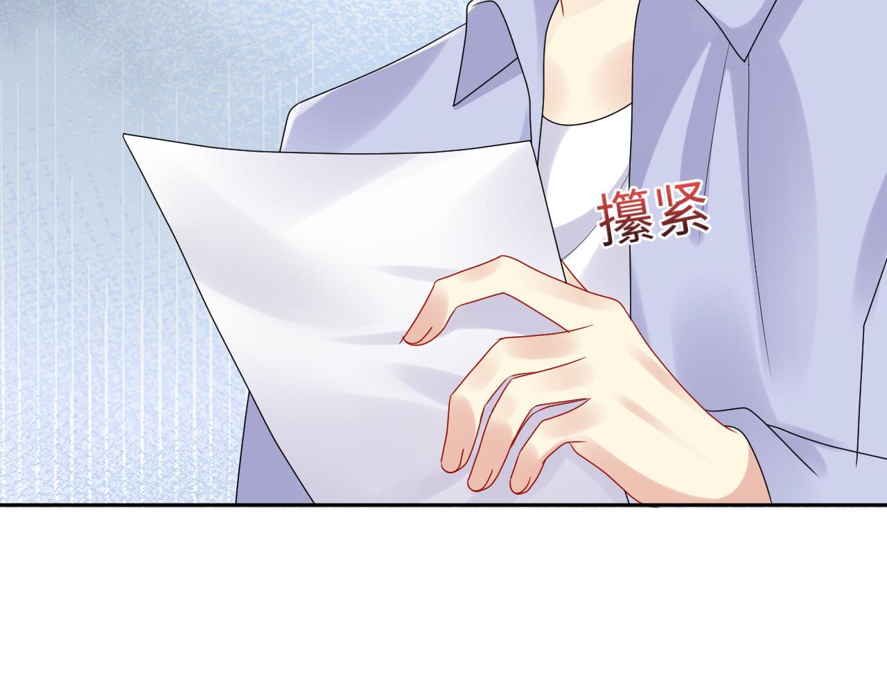 第87话套牢小绵羊65