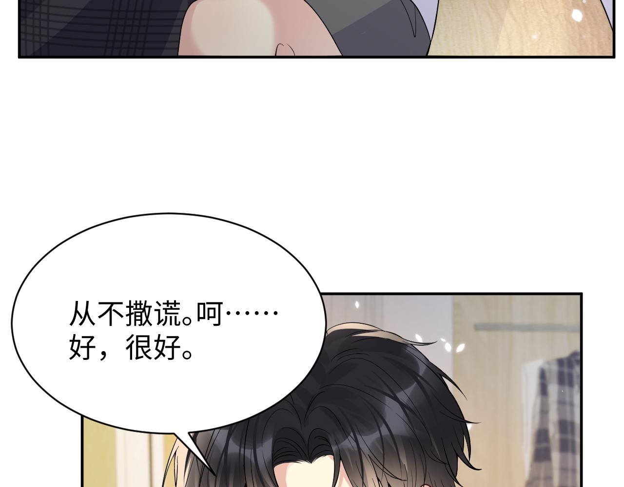 第43话 叶霆扭曲的执念6