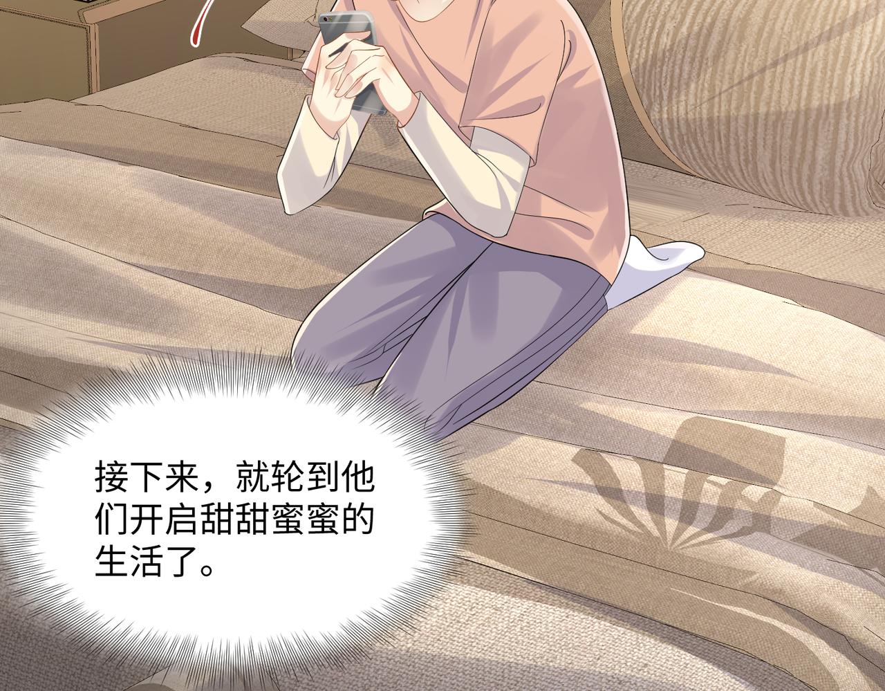第138话 与你牵手84
