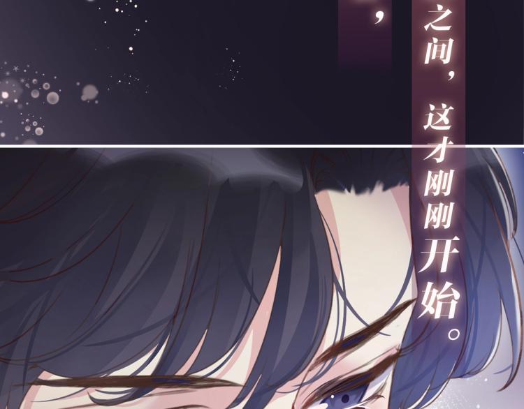 序章 和前男友重逢50