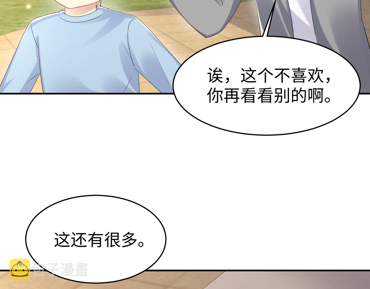 第127话 收拢王寻44