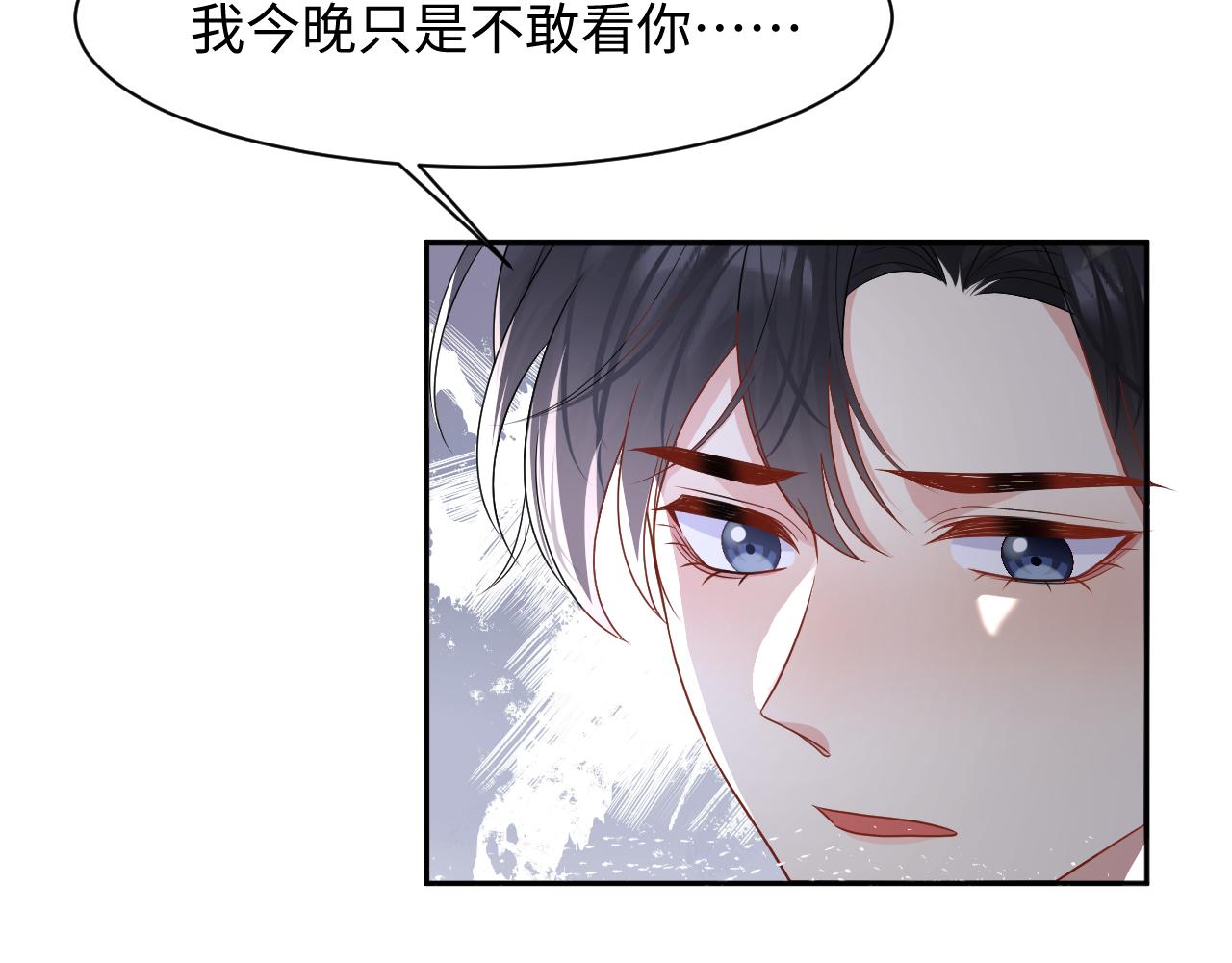 第92话小别胜新婚24