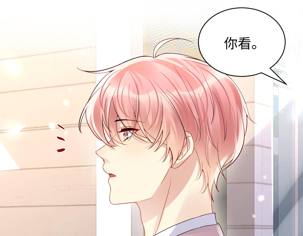 第79话 欢迎回家6