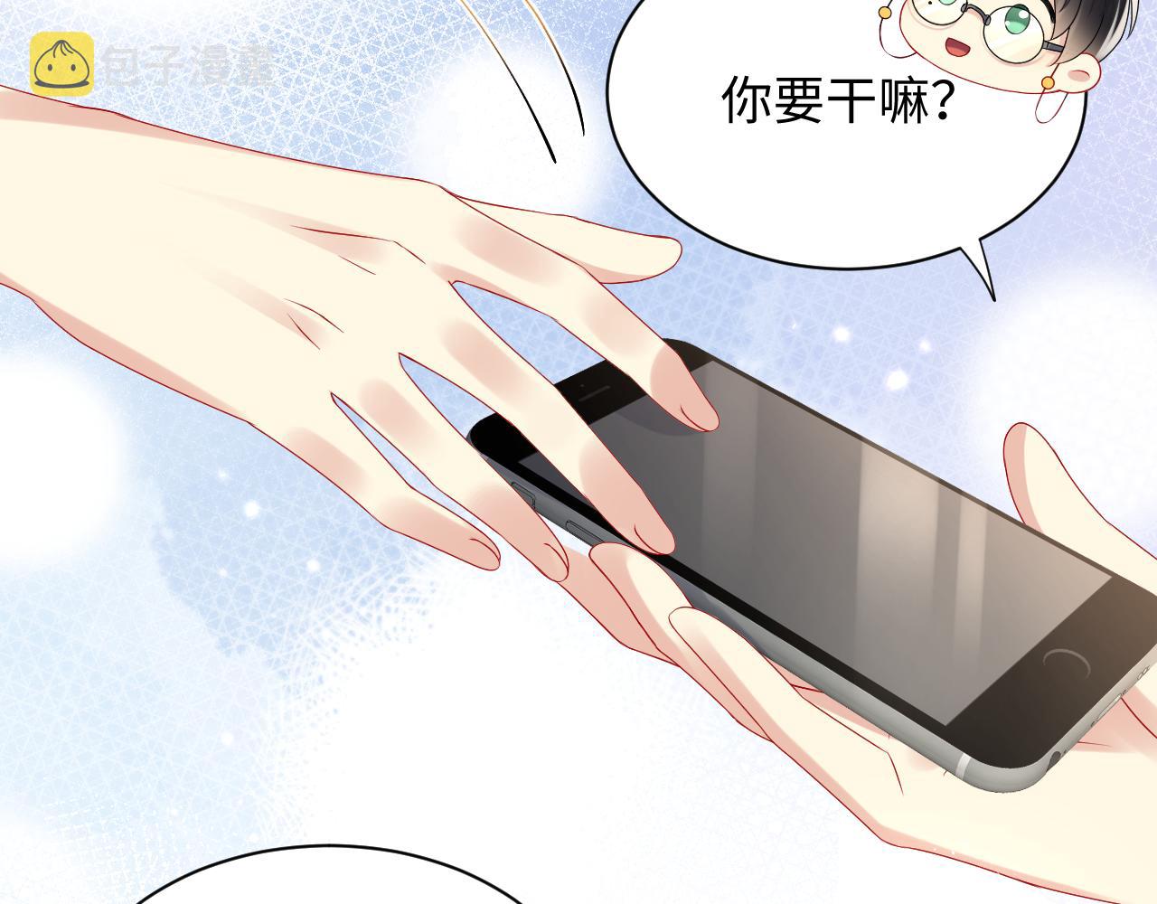 第90话虐渣“狗”57