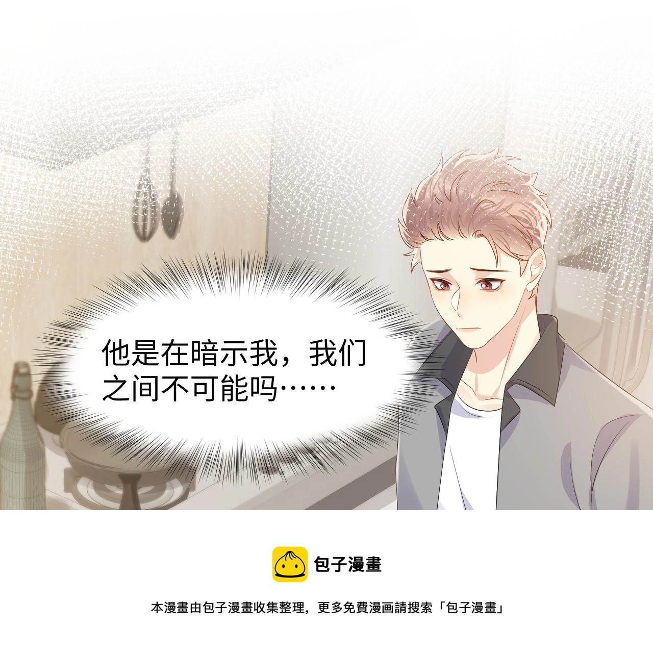 第126话 追求计划49