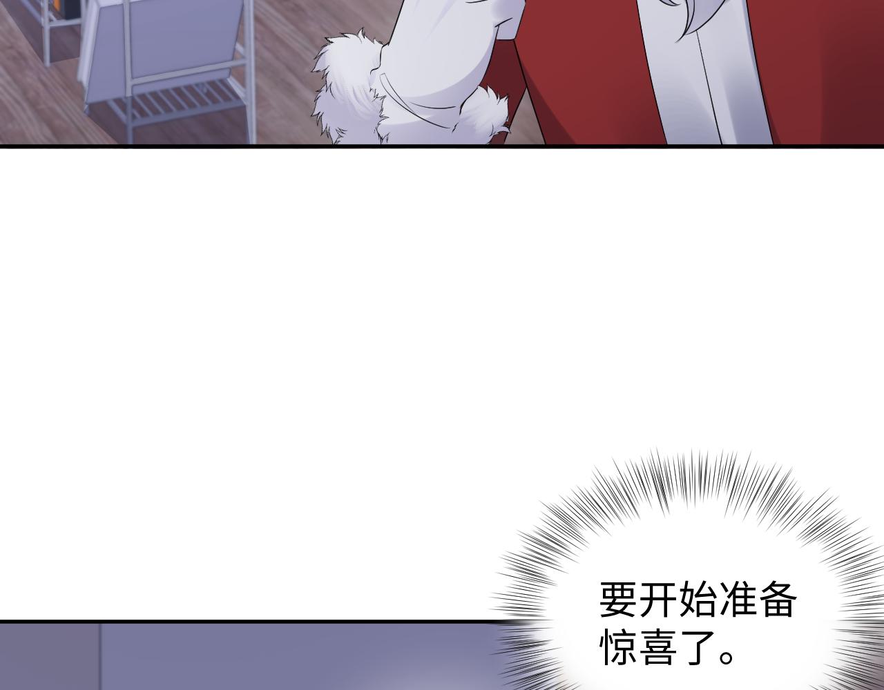 第137话 圣诞礼物30