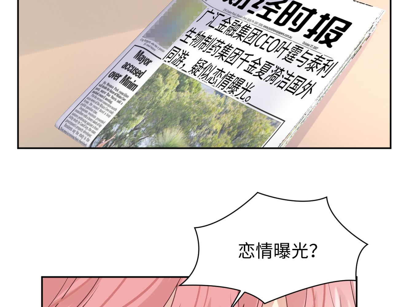 第86话最后的难题47
